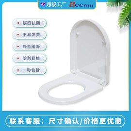普通马桶盖;智能马桶盖;马桶水箱