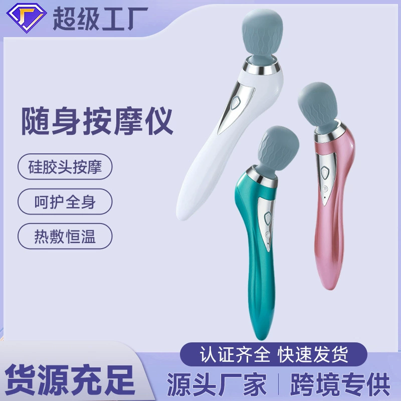 Электрическая Массажная палочка ручной Вибрационный массажный молоток для плеч и шеи устройство для расслабляющего массажа