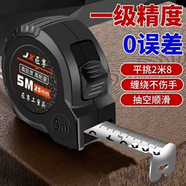 卷尺;其他刀;刀片