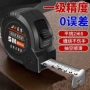 家用工地建筑不锈钢拉尺