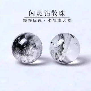 天然闪灵钻水晶散珠赫尔基蒙手串单珠多宝DIY配珠原石黑水晶手链