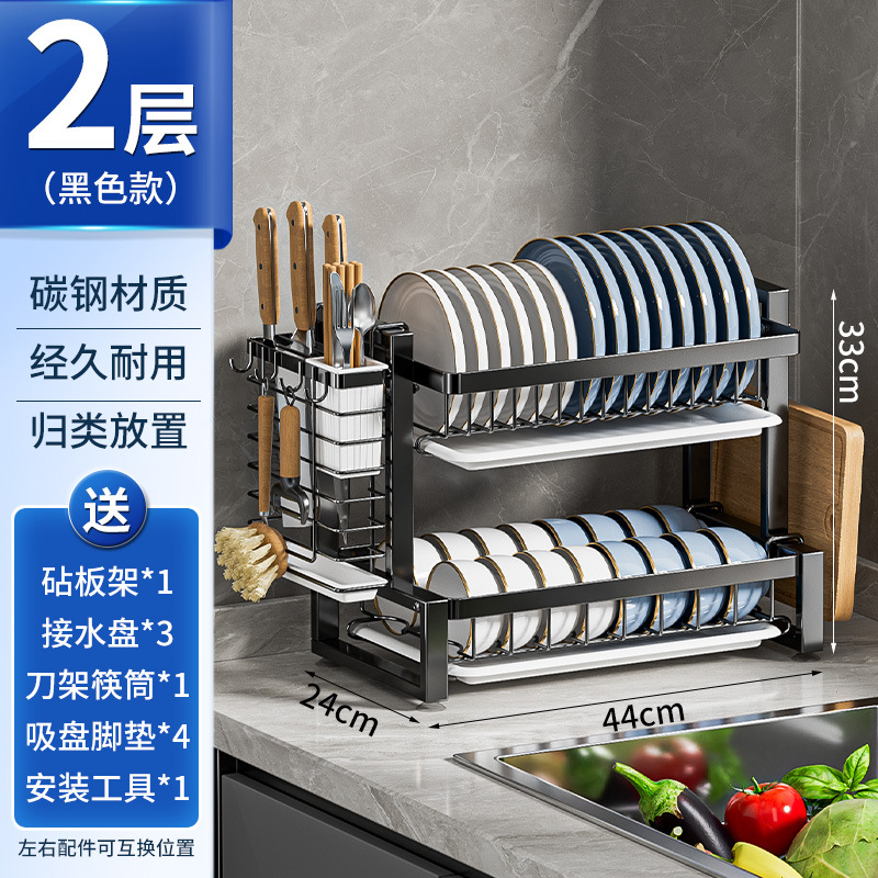 Rejilla de drenaje de acero inoxidable 304, encimera de cocina para el hogar, estante de almacenamiento de platos, estante en capas multifuncional antideslizante