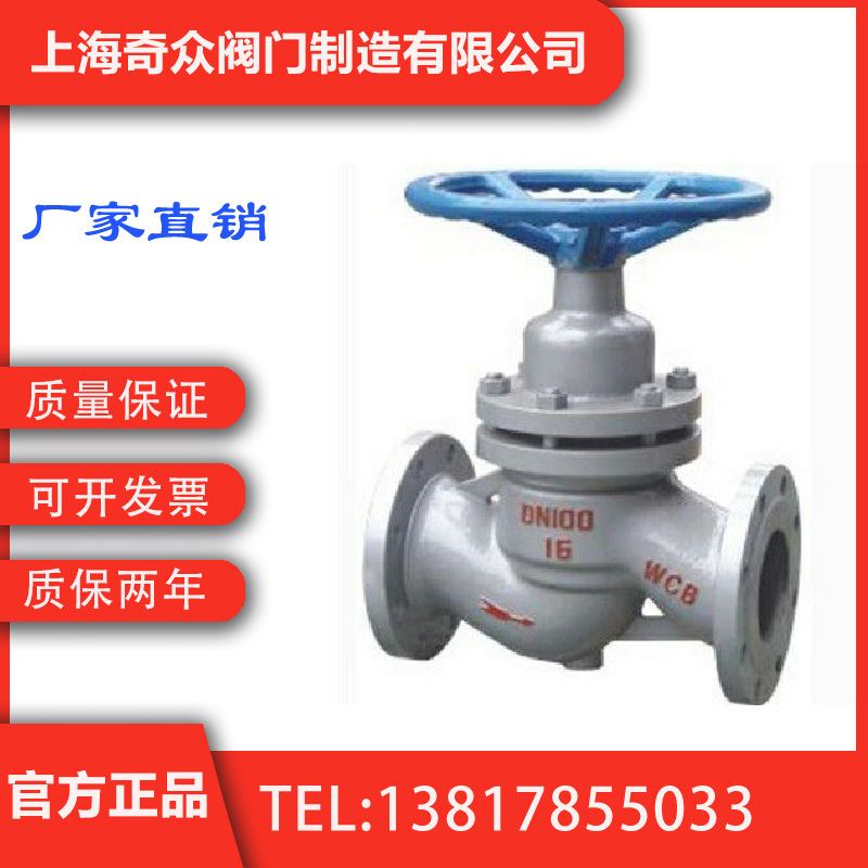 U43SM双柱三通柱塞阀