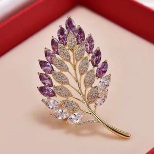 Amethyst Leaf Brooch Women's Exquisite Luxury Suit Corsage Niche High-end Design Sense Pin Clothes Accessories