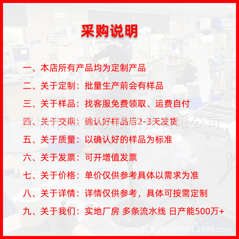 3m*3m无痕透明亚克力胶高粘泡沫胶eva泡棉胶PE泡棉双面胶高粘性