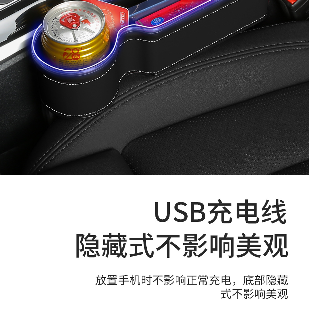 Cross-border customizable LOGO car gap storage box car supplies car storage seat gap storage box with lights