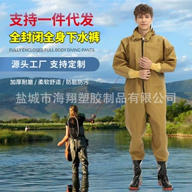 钓鱼服配;涉水裤;钓鱼服