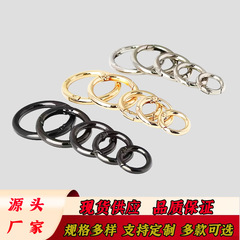 ソースメーカー荷物ハードウェアアクセサリー亜鉛合金オープンスプリングラウンドバックルキーチェーン荷物バックルシンプルでファッショナブル