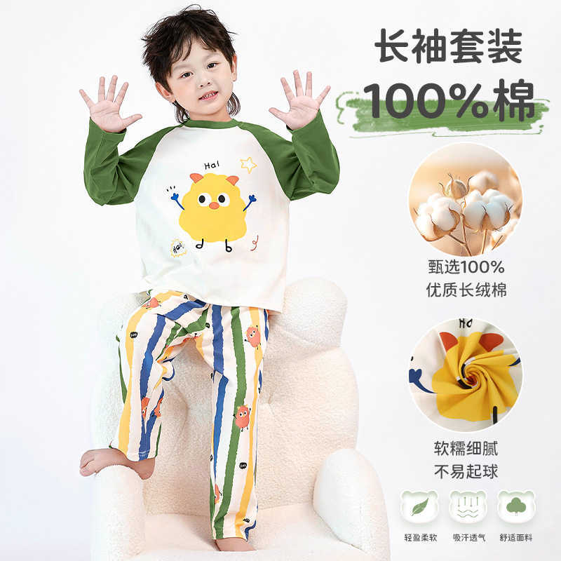 Pure Cotton Children's Pajama Set Baby Korean Style All-Season Spring and Autumn Clothes Soft Home Wear Air-Conditioned Long-Sleeve Long Pants