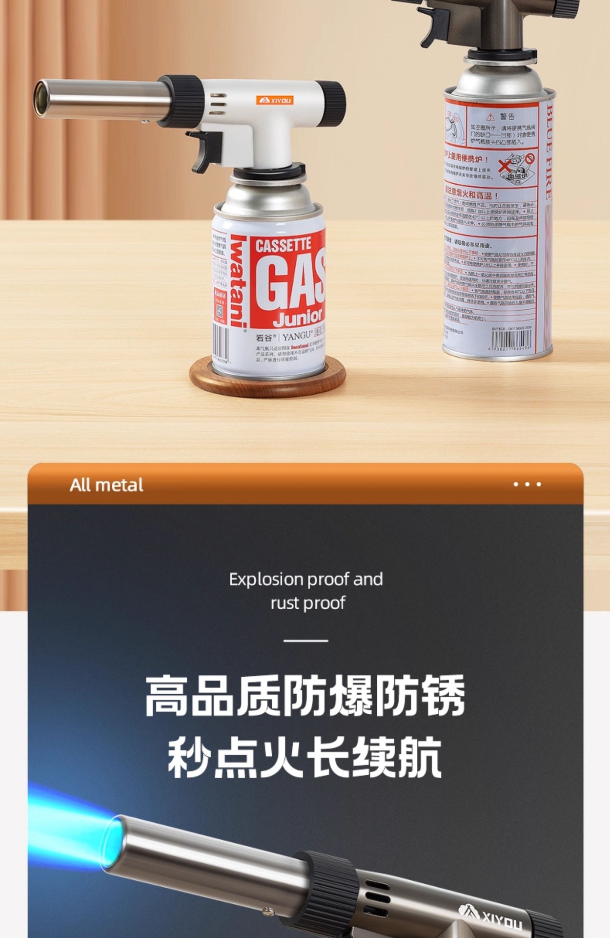 Gas-powered torch, flame gun, gas canister torch, lighter, torch for burning hair, household handheld gas torch, charcoal igniter