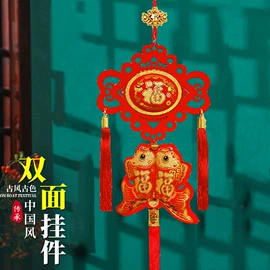 辣椒挂件;中国结;节庆用品