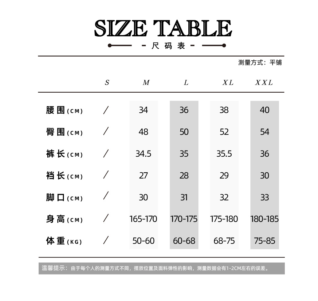 221302 221303 希宾沙滩裤