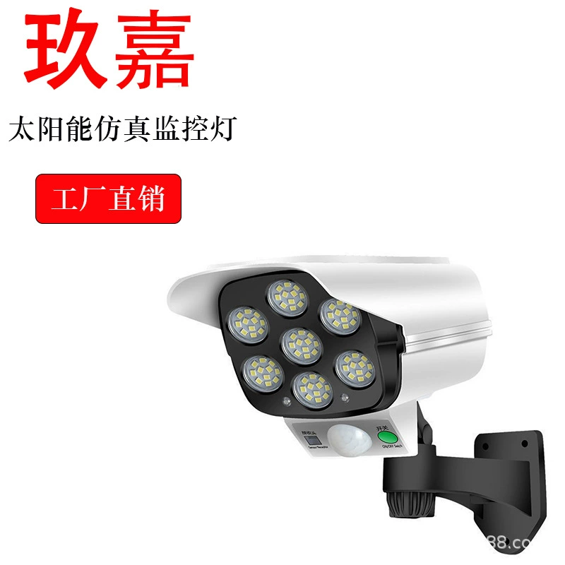 Солнечный настенный светильник Светодиодная имитация мониторинга поддельная камера Анти-Вор пульт дистанционного управления беспроводной мониторинг человеческого тела индукционный уличный фонарь