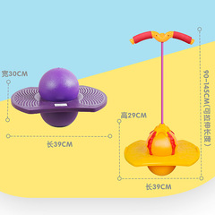 Jumping ball, bouncing ball, sensory training equipment, household children's sports, touching high, jumping high, boosting artifact, jumping pole toy