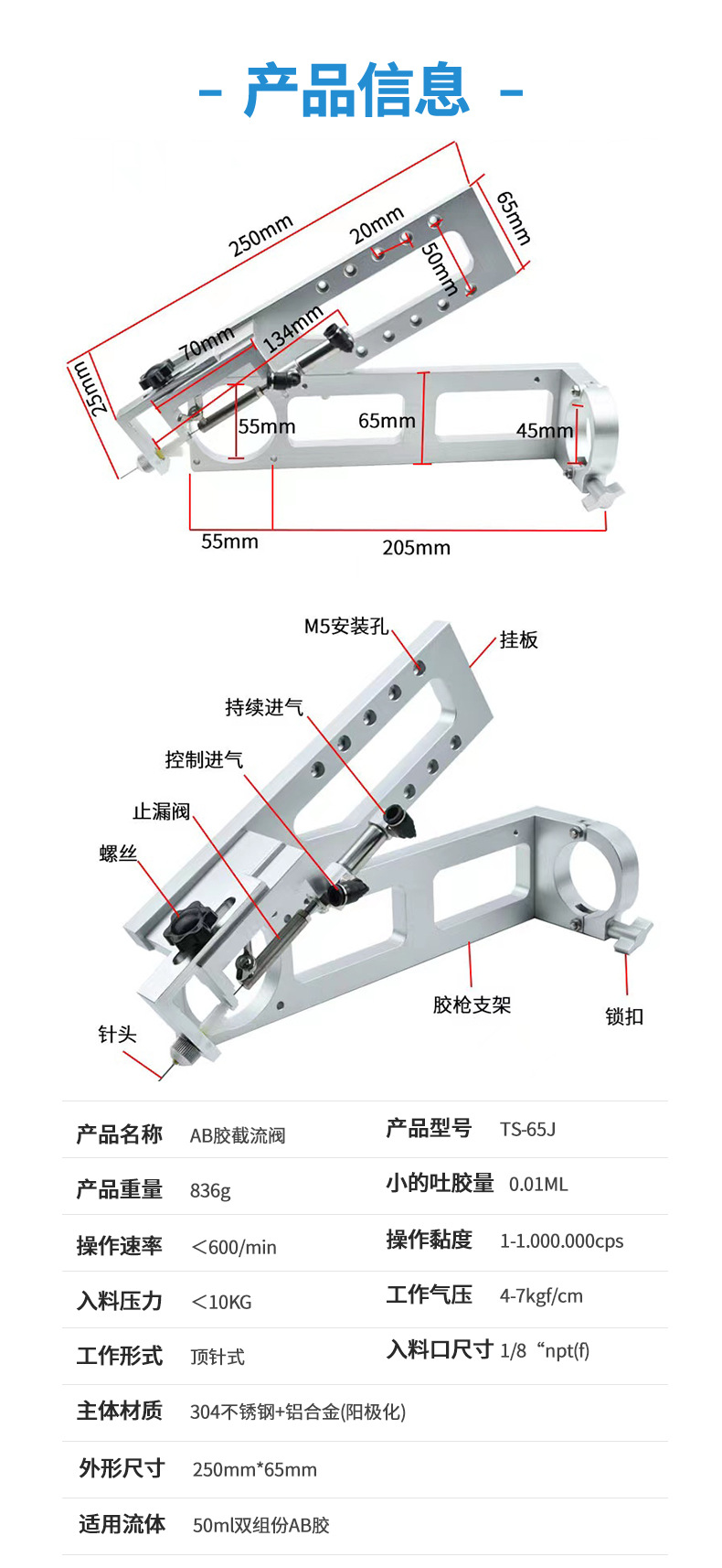 Manufacturer Customized Adjustable Dispensing Valve, Glue-Breaking Dispensing Equipment, Ab Glue Automatic Shut-Off Valve, Custom-Made Shut-Off Dispensing Valve
