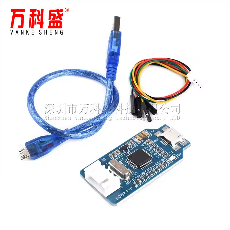 兼容J-Link OB ARM仿真调试器SWD编程器STM32下载器Jlink代 v8