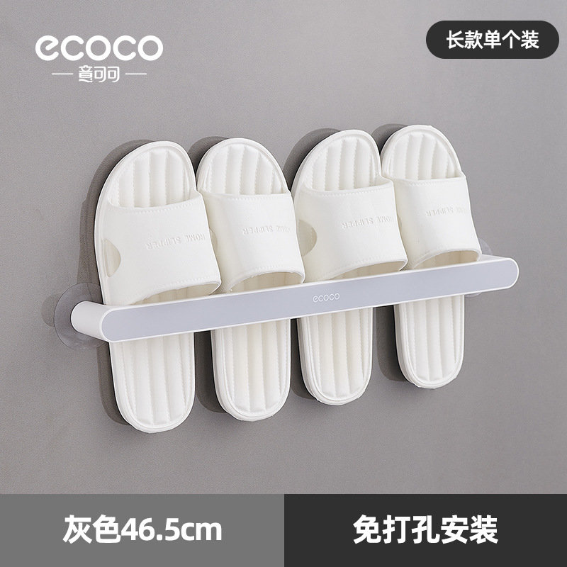 Cuarto de baño Zapatilla de baño sin golpes zapatillas de baño montadas en la pared estante de almacenamiento detrás de la puerta zapatos de almacenamiento artefacto Zapatero