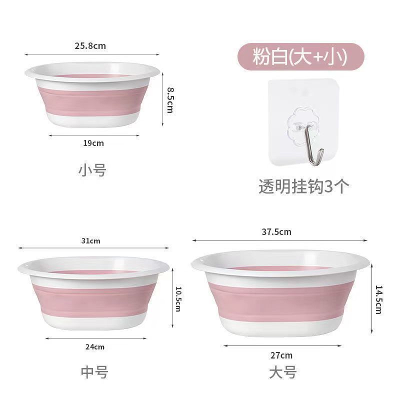 두꺼운 접이식 세면대 [핑크색과 흰색] - 대 + 소 [2개]