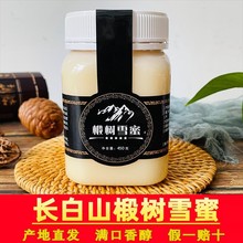 �L��ɽ鲘��۱�������鲘�ѩ��֧�֙z�y��һ�rʮ