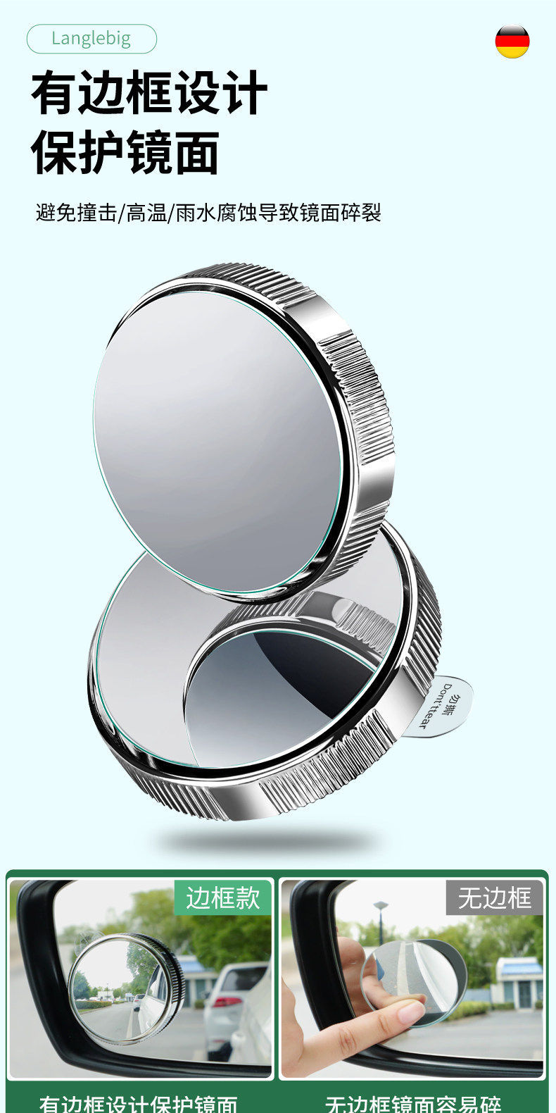 Car Reversing Aid Blind Spot 360-Degree Suction Cup Small Round Mirror Rearview Mirror Auxiliary Mirror Reflective Mirror Ultra-Clear Mirror