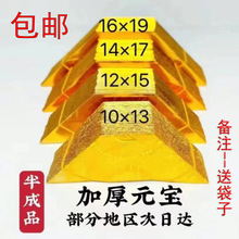 加厚金元宝半成品手工折纸金纸厂家批发锡箔纸加厚切角半成品元宝