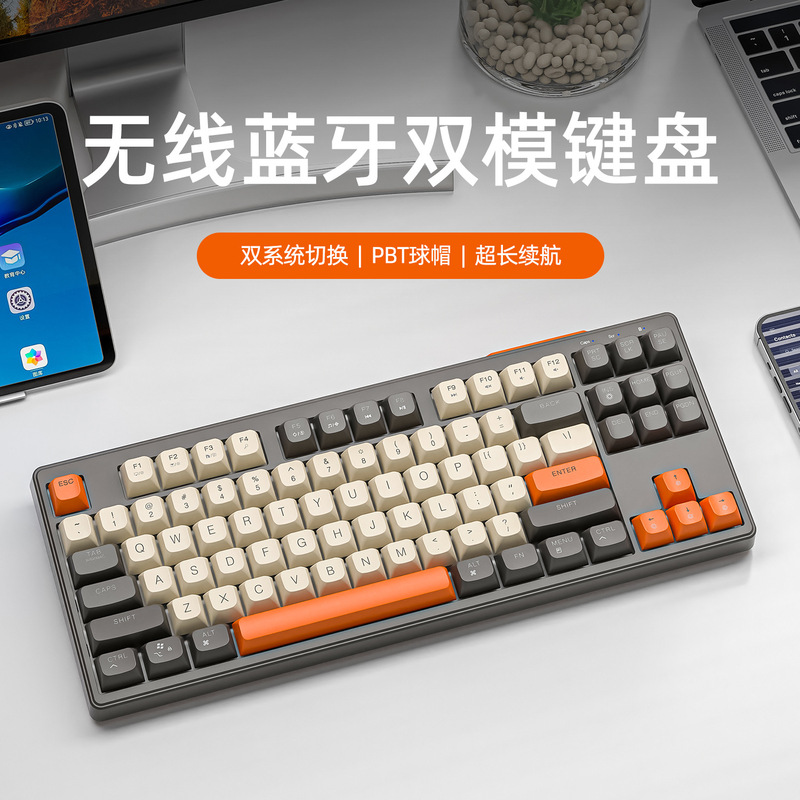Free Wolf M87 wireless Bluetooth Dual-mode mechanical touch keyboard Game e-sports office mute PBT ball cap keyboard and mouse Free Wolf M87 wireless Bluetooth Dual-mode mechanical touch keyboard Game e-sports office mute PBT ball cap keyboard and mouse