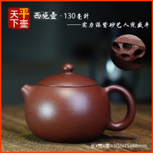 香云砂西施壶原矿底槽清宜兴紫砂壶茶壶茶具茶道文玩茶器陶器球孔
