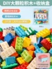 Large particle 2 catties, 200 pieces+medium cute pig box
