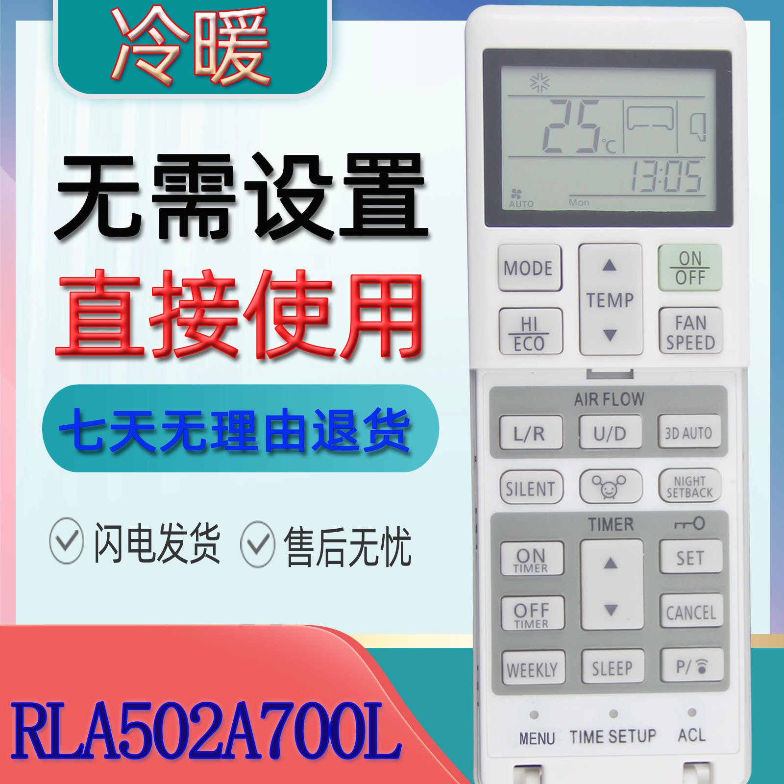 Mitsubishi rla502a700b инструкция