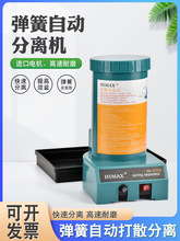 �Ԅӏ��ɷ��x�CSP-2122ȫ�Ԅӏ��ɲ���������Ԅӷ��x���əC��