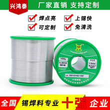 �˺�̩����������Ǧ��������˿1.0mm 0.8mm�������廷����������