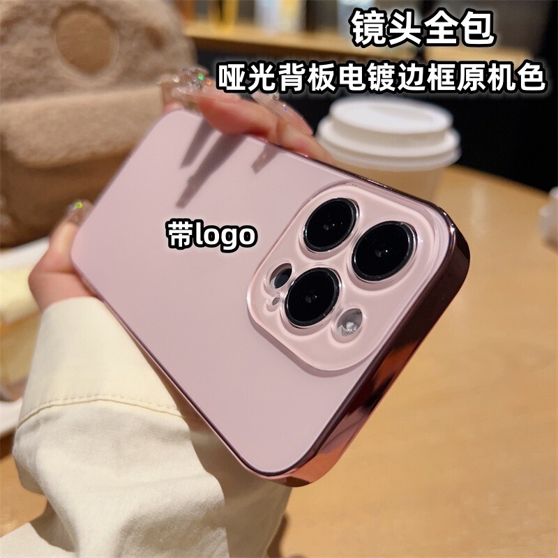 Suitable for Iphone17Promax Mobile Phone Case, Electroplated Frame, Original Color, Ag Skin Feel, Apple 16 Matte Anti-Fall Cover Suitable for Iphone17Promax Mobile Phone Case, Electroplated Frame, Original Color, Ag Skin Feel, Apple 16 Matte Anti-Fall Cover