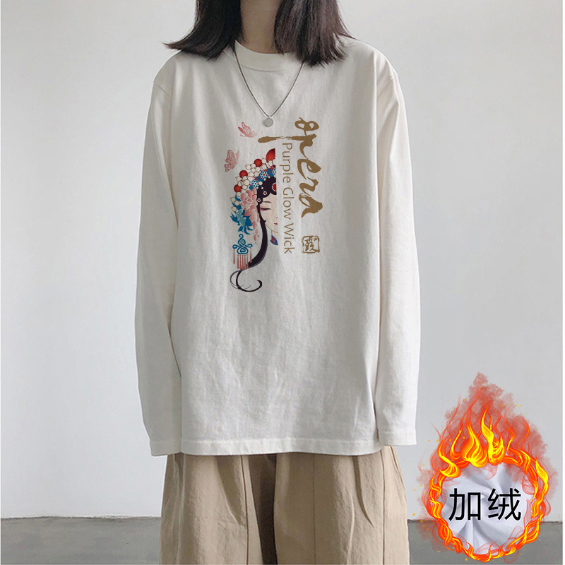 打底衫女内搭2025新款春秋冬季加绒长袖t恤中长款遮屁股洋气上衣|undefined