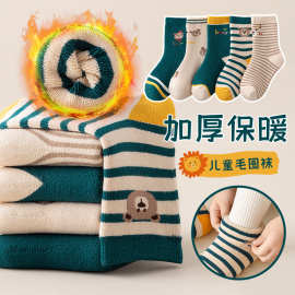 【直销】儿童袜子男童秋冬季加厚款中大童毛圈冬款冬天保暖中筒袜