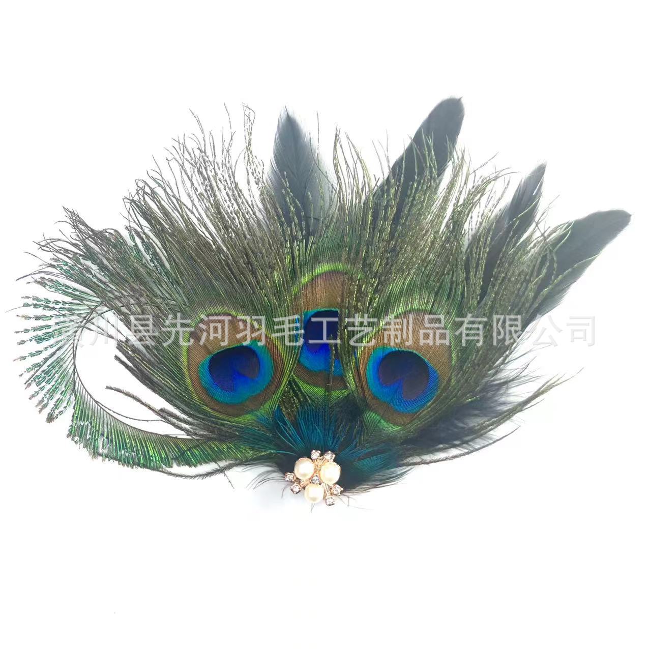 공작 깃털 머리핀 헤어 액세서리 스타일 1