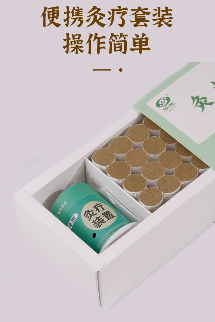 Moxa Stick Set 10 Pack Ai Zhu Moxibustion Rolls with Paper Tube Device for Whole Body Daily Use quality and texture