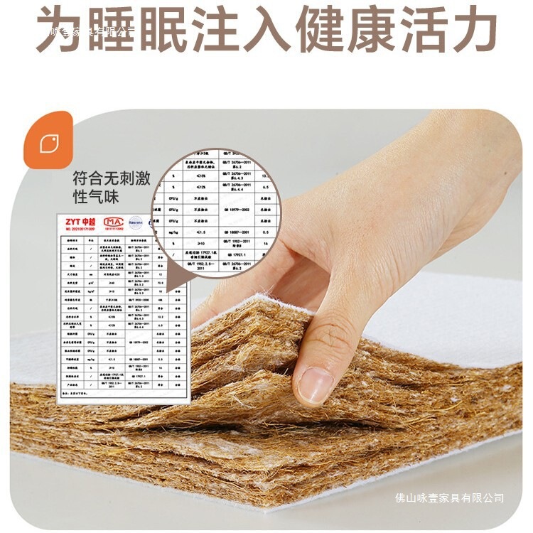 シモンズベッドは柔らかすぎる、マットレスを硬くする加工品、腰椎椎間板ヘルニアのための極薄畳、腰と背骨を保護するココヤシの木が硬化|undefined