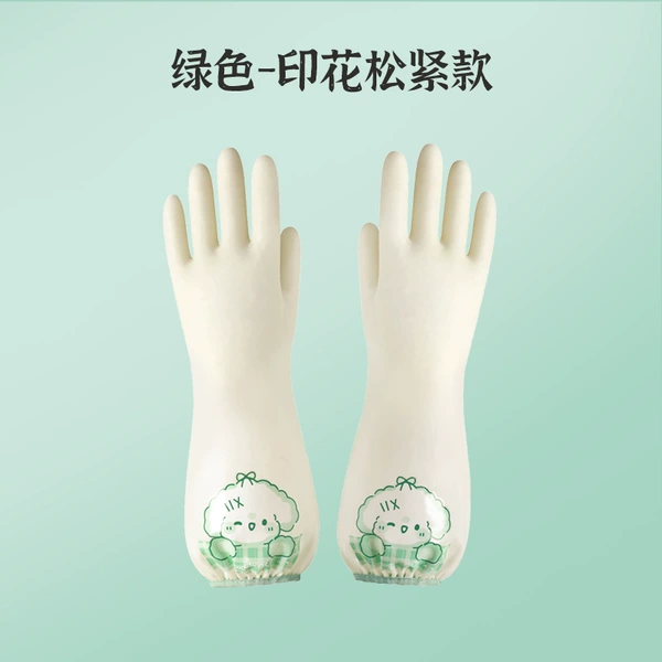 Cute green (nitrile elastic band with buckle) about 32cm
