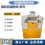 成套玉米玉米粉生产线