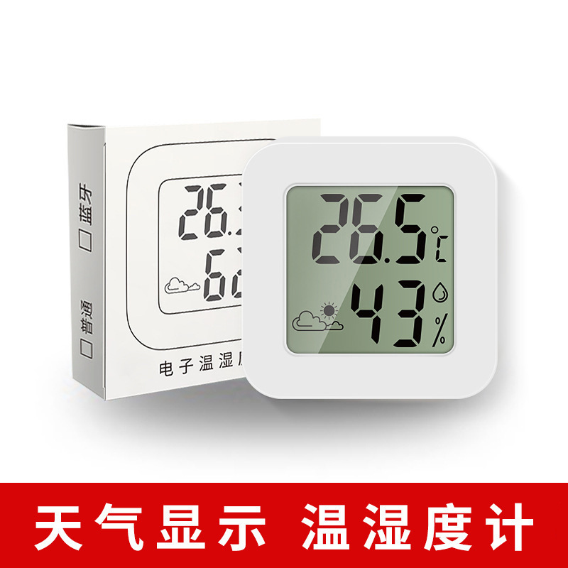 Precise electronic thermometer for home use, children's thermo hygrometer