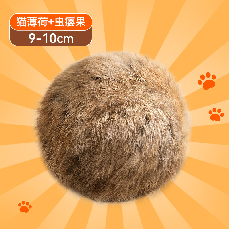 [Большой размер] Игрушка из меха кролика (содержит кошачью мяту + желчные плоды)