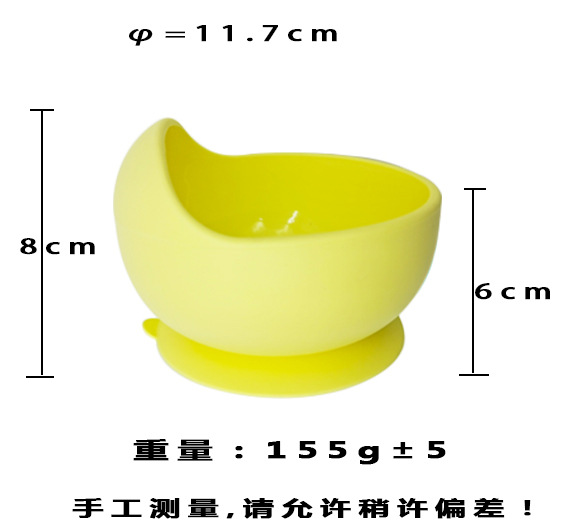 恒彩硅胶蜗牛碗尺寸图