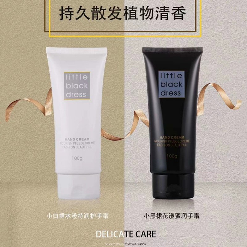 夢幻誘惑小黑裙水漾香氛護手霜防乾裂保濕滋潤不油膩補水修護乾燥