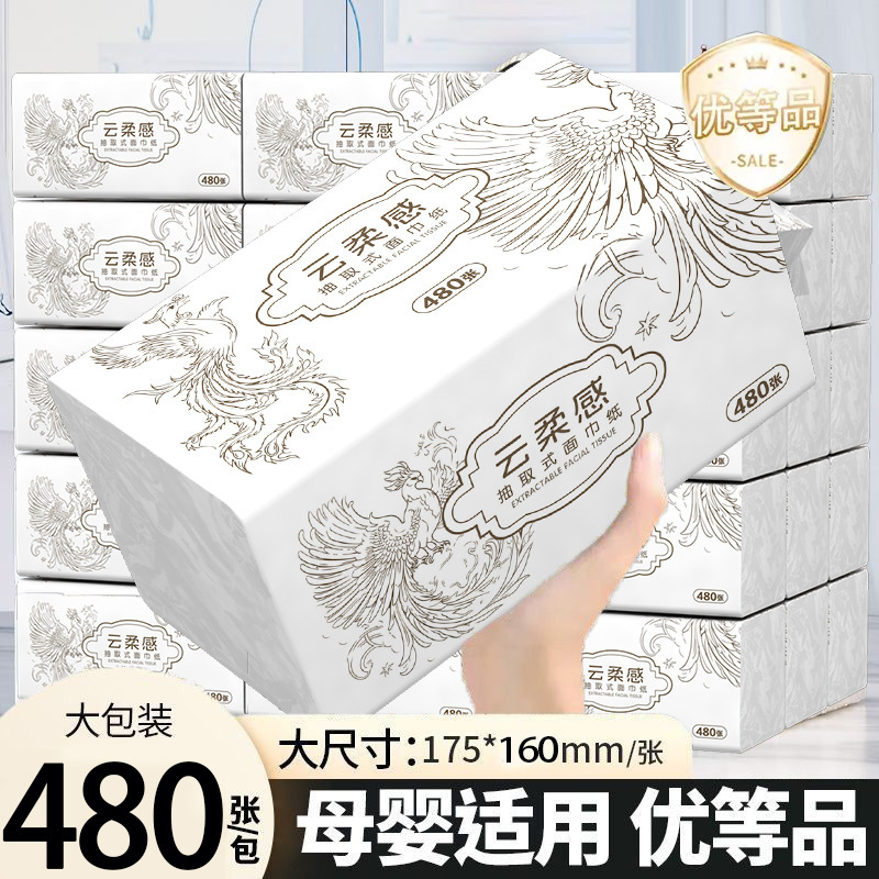 Manufacturer Wholesale Large Pack of 480 Sheets of Toilet Paper, Hand Wipes, Toilet Tissue, Thickened Facial Tissue, Family Pack Wholesale Manufacturer Wholesale Large Pack of 480 Sheets of Toilet Paper, Hand Wipes, Toilet Tissue, Thickened Facial Tissue, Family Pack Wholesale