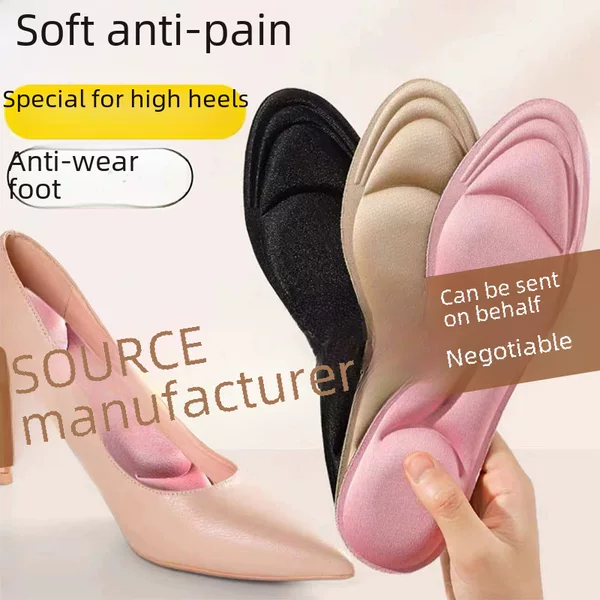 SOURCE manufacturer 5D sports super soft high heel insole poop military training shock absorption anti-pain sweat absorption deodorant thickened soft bottom