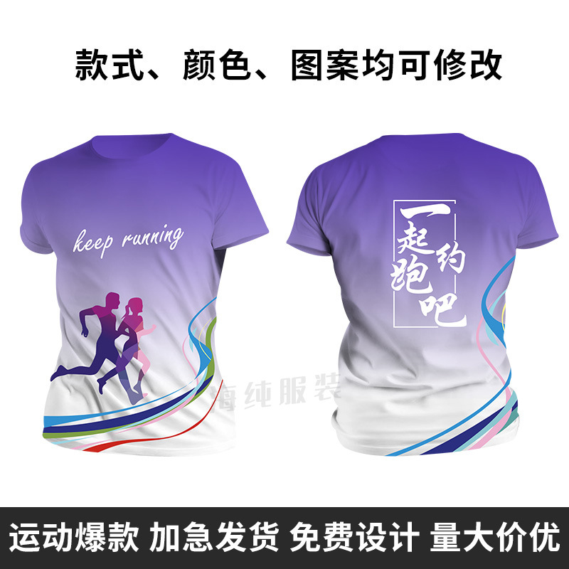 Kaos T-shirt dengan motif cetak menyeluruh 29 / S