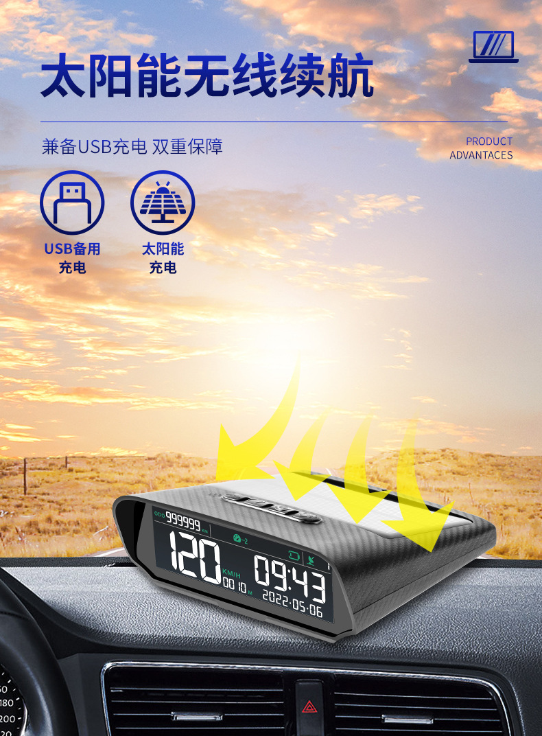 Car Hud Head-Up Display Gps Speedometer Beidou Universal Code Meter Altitude Total Mileage Clock Solar Wireless