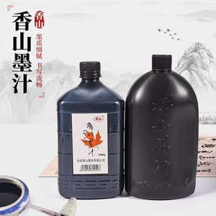 Beijing Xiangshan Ink 1000g Student Brush Practice Ink Bucket Ink Beginners Chinese Painting Calligraphy Ink