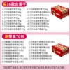 16 styles including dried fruits + 70 packs of nut snacks/2 boxes delivered