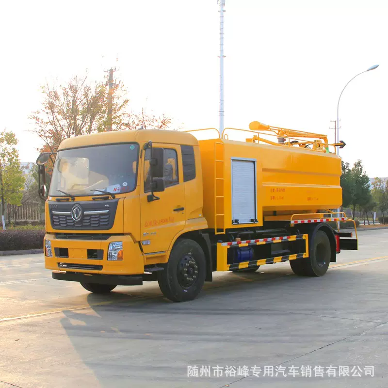 程力专汽 东风天锦高压清洗车 管道疏通 高压清洗吸污两用车 批发
